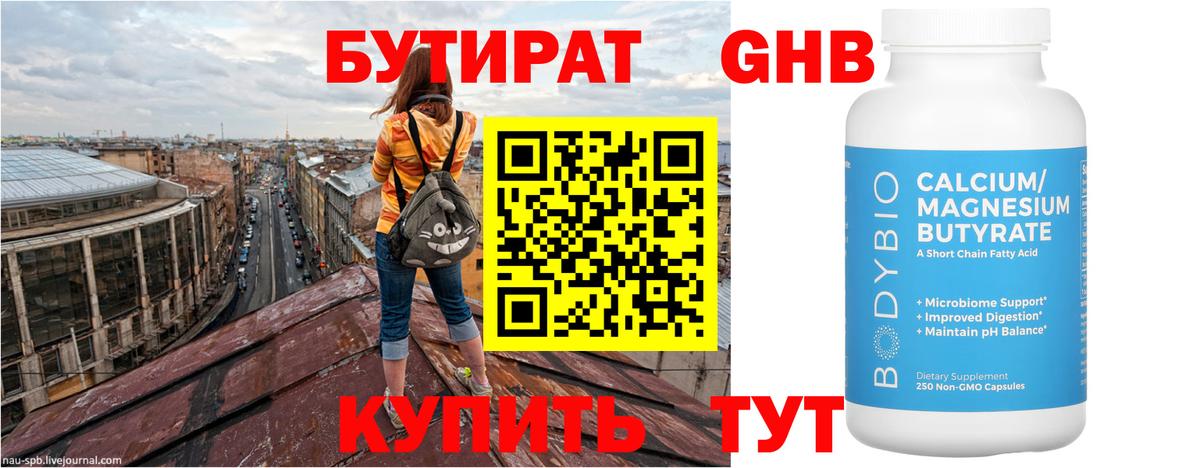 Купить  ЭКСТАЗИ  Курчалой  Вход с VPN  ГАШ  МАРИХУАНА  Меф   Героин  Cocaine 