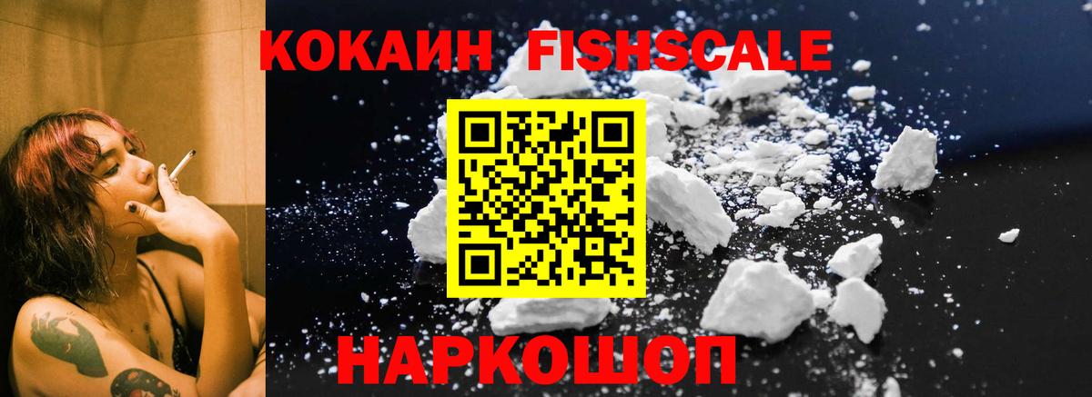 Кокаин Эквадор  COCAIN  Курчалой  Вход с VPN  КОКАИН Колумбийский 