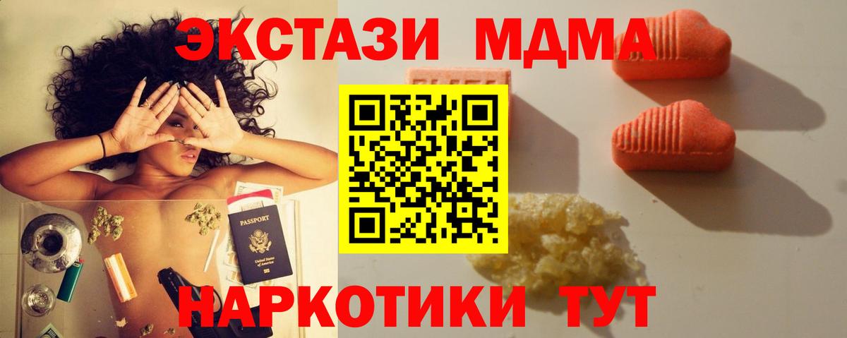 Экстази  Вход с VPN  OMG рабочий сайт  Курчалой  Экстази Punisher  Ecstasy mix 