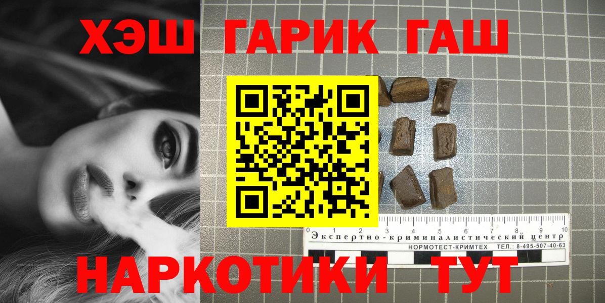 ГАШИШ гарик  Вход с VPN  Курчалой 