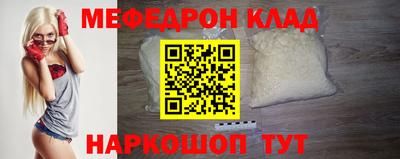 а пвп мука Заволжье