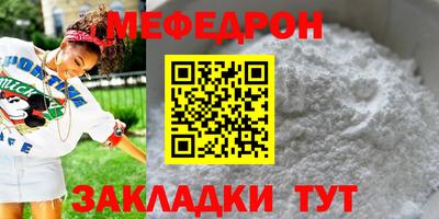 а пвп мука Заволжье