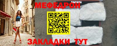меф Жуковский
