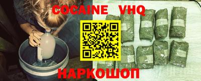 шишки Ирбит