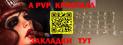 шишки Ирбит