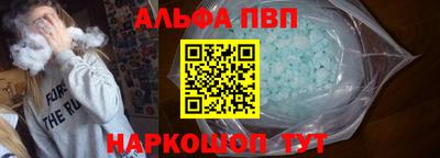 а пвп мука Заволжье