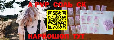 шишки Ирбит