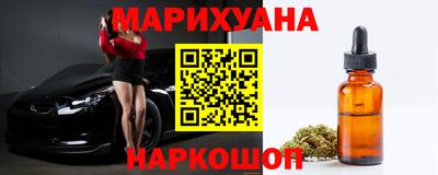 гашиш Ипатово