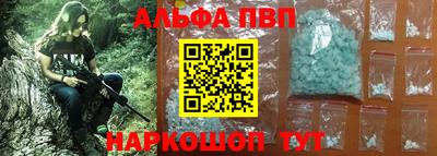 гашиш Ипатово