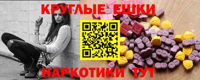 гашиш Ипатово