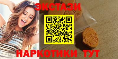 гашиш Ипатово