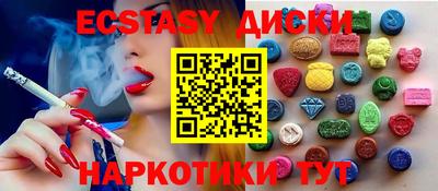 шишки Ирбит