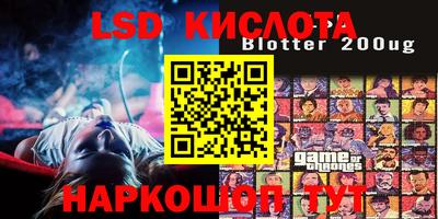гашиш Ипатово
