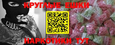 MDMA Заводоуковск