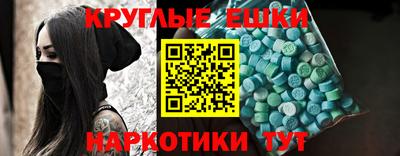 гашиш Ипатово