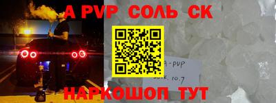 меф Жуковский