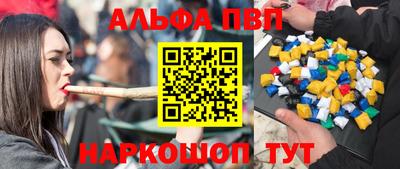 гашиш Ипатово