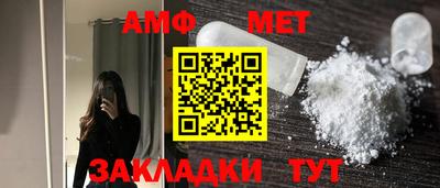 а пвп мука Заволжье