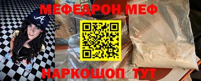 а пвп мука Заволжье