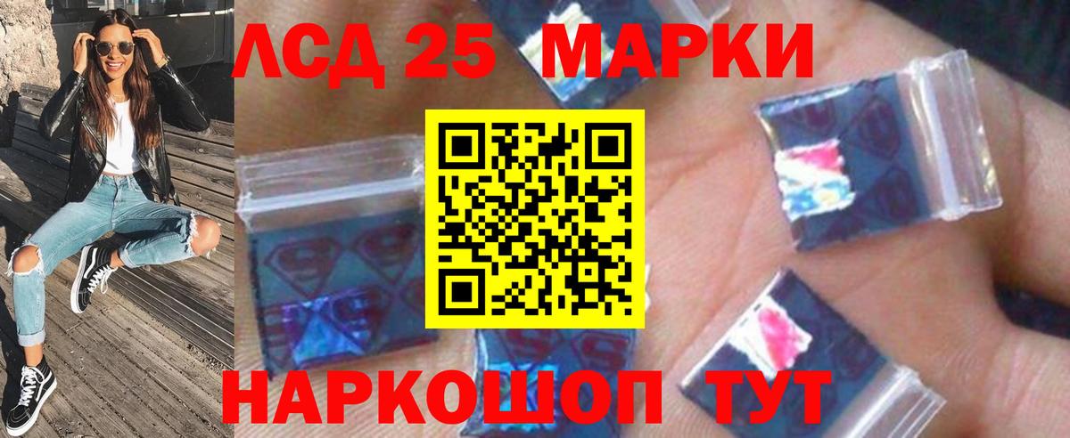 ЛСД экстази ecstasy Курчалой