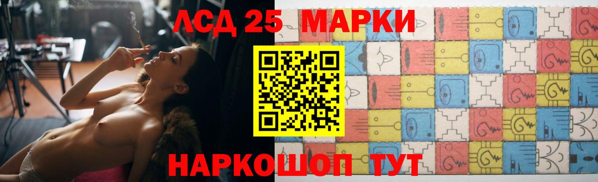 Курчалой  Лсд 25 экстази кислота  Вход с VPN 