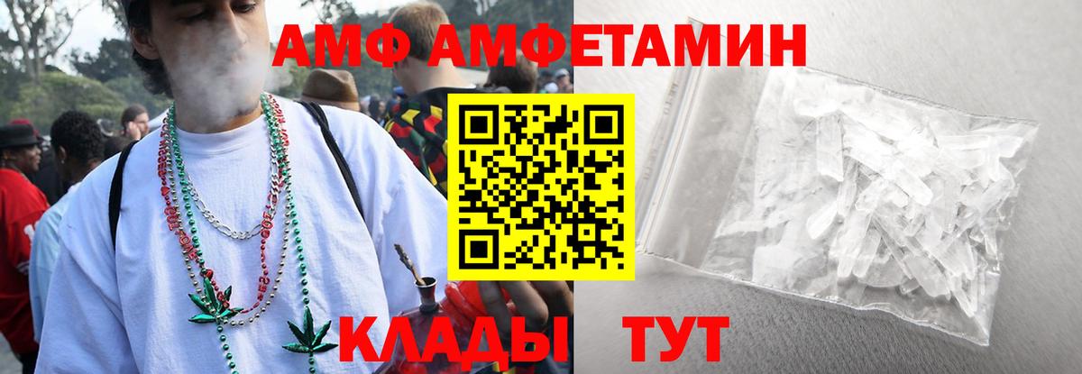 Первитин  Первитин мет  Вход с VPN  Курчалой 